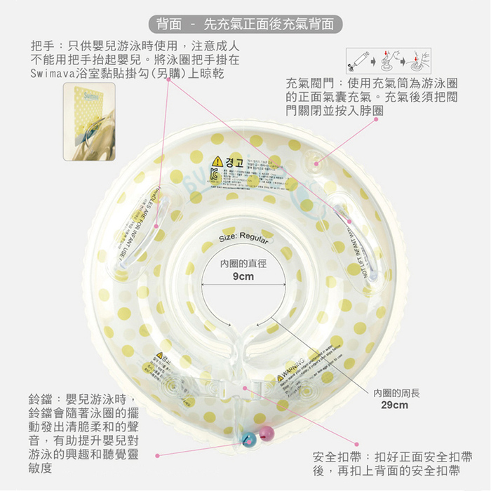 (複製)英國Swimava|G6 小黃鴨嬰兒趴式游泳圈
