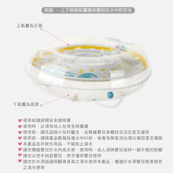 (複製)英國Swimava|G6 小黃鴨嬰兒趴式游泳圈