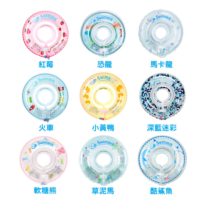 (複製)英國Swimava|G6 小黃鴨嬰兒趴式游泳圈