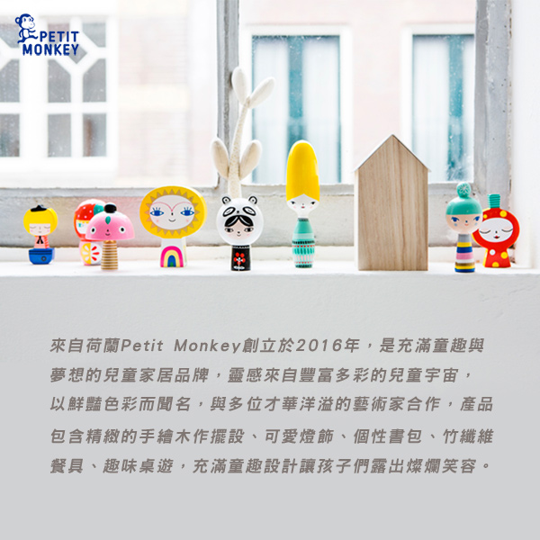 Petit Monkey|環保粉紅白虎幼幼背包-s號