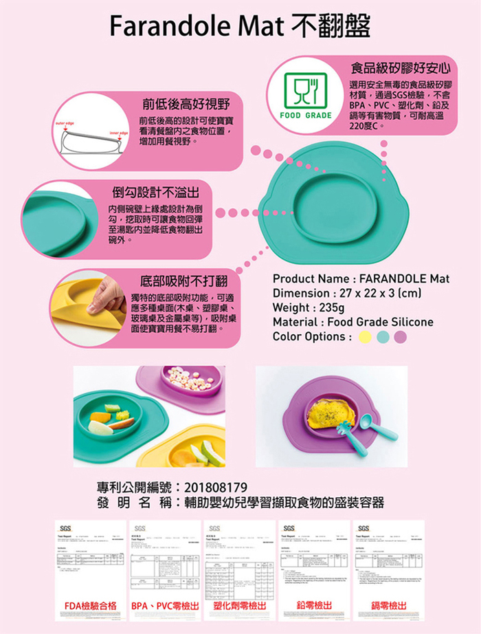 (複製)BergHOFF焙高福|ZENO多功能缽組20CM(3.5L)