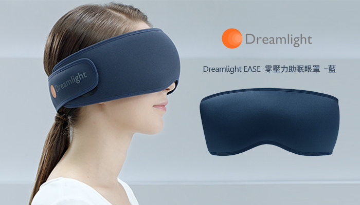 ç¾åDreamlight ï½EASEé¶å£åæºæ
§å©ç ç¼ç½©