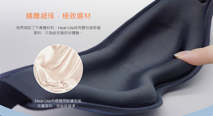 美國Dreamlight |Heat Lite 熱敷SPA美容助眠智能眼罩(共三色)