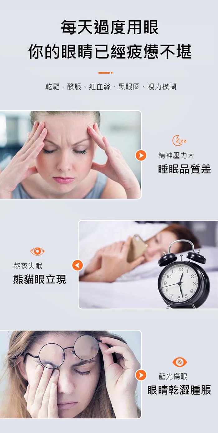 美國Dreamlight |HEAT MINI 無線熱敷全遮光助眠眼罩 - 灰色