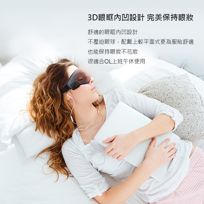 美國Dreamlight |HEAT MINI 無線熱敷全遮光助眠眼罩 - 灰色