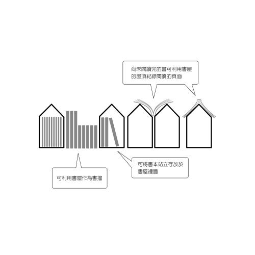 Kirihaco|日本桐木收納書屋S