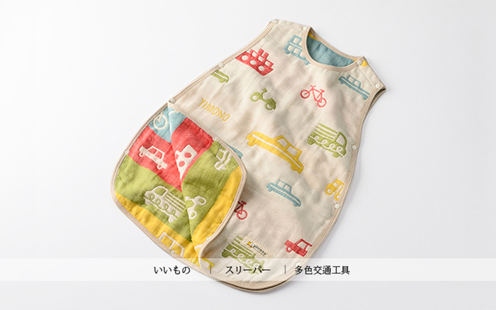 Yimono|六層紗防踢背心 - 英倫風交通工具 (薄款/ 大)