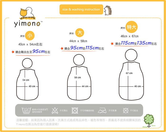 (複製)Yimono|六層紗呼吸被 - 英倫風交通工具 (薄款/ M)