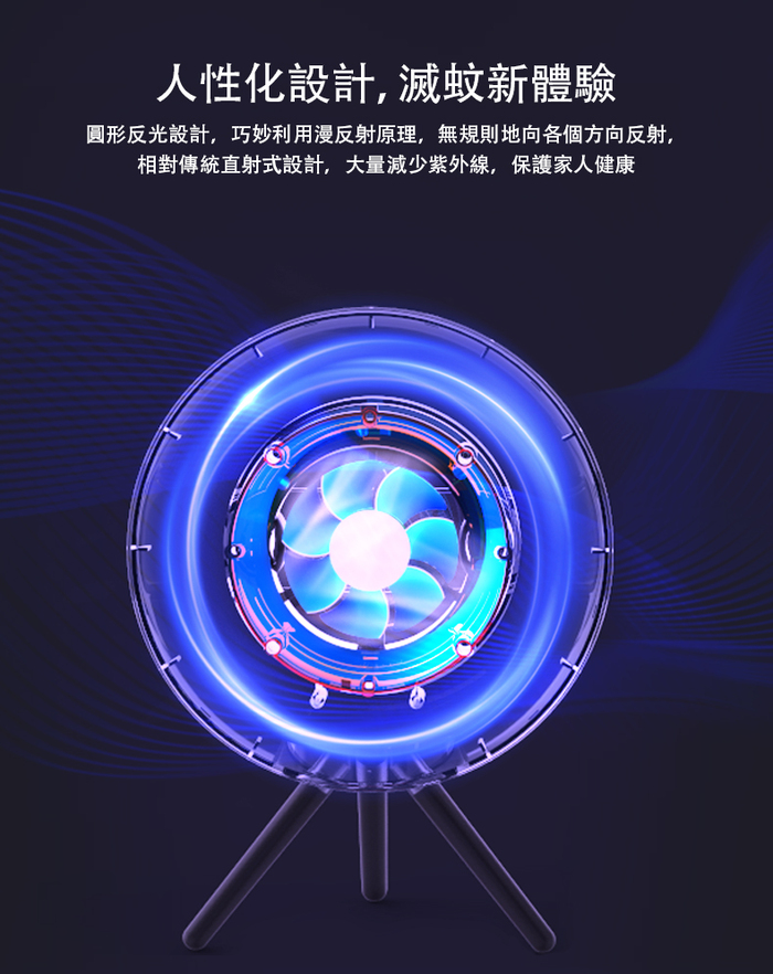 ifif|韓國靜音強效滅蚊燈