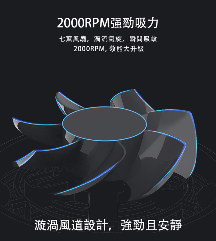 ifif|韓國靜音強效滅蚊燈