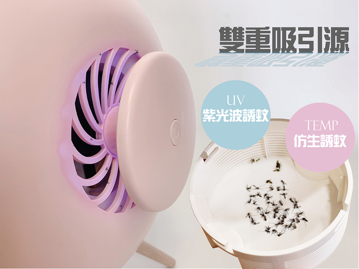 ifif|韓國靜音強效滅蚊燈