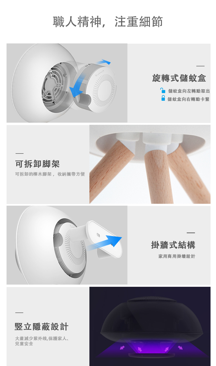 ifif|韓國靜音強效滅蚊燈