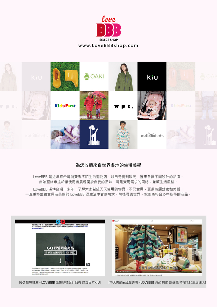 Wildkin|無毒幼教睡袋 小象叢林