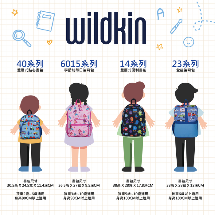Wildkin|幼稚園新鮮人書包 怪獸好朋友