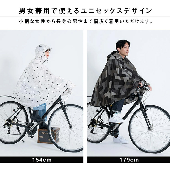 (複製)KiU|黑色 標準成人空氣感有袖斗篷雨衣(男女適用)