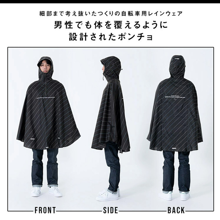 (複製)KiU|黑色 標準成人空氣感有袖斗篷雨衣(男女適用)