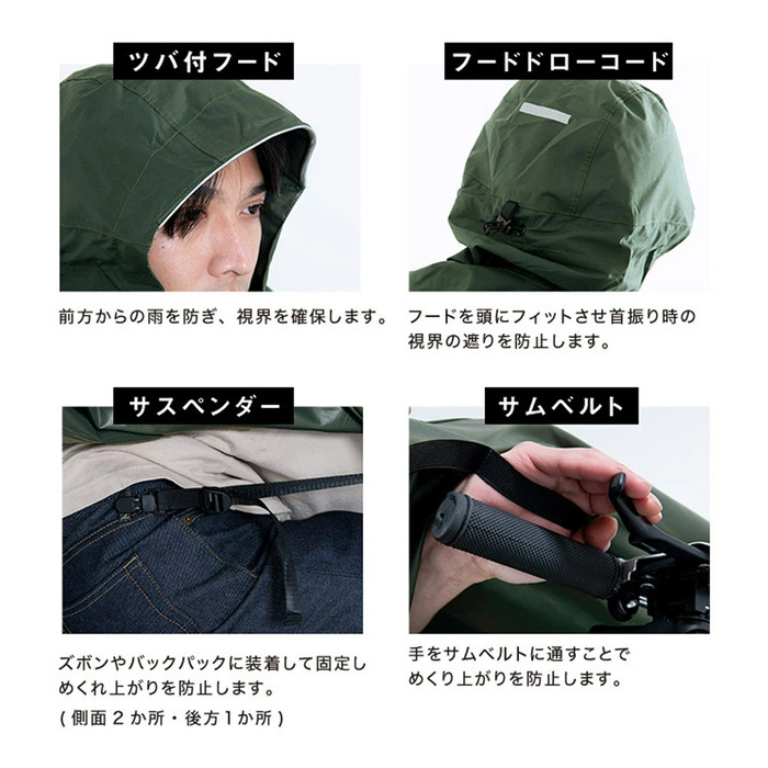 (複製)KiU|黑色 標準成人空氣感有袖斗篷雨衣(男女適用)