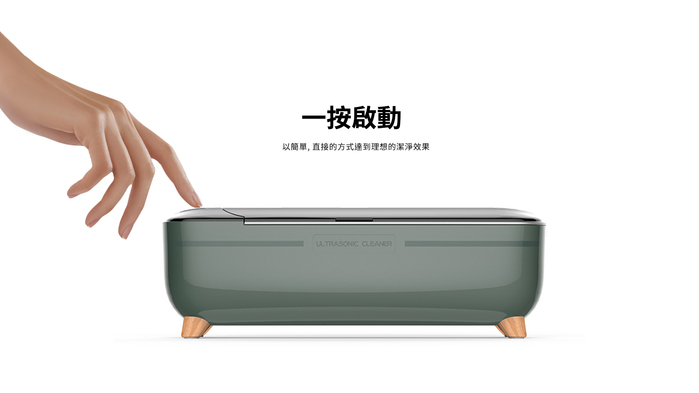 韓國 ASHMORE | 超聲波清洗機