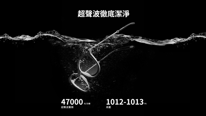韓國 ASHMORE | 超聲波清洗機
