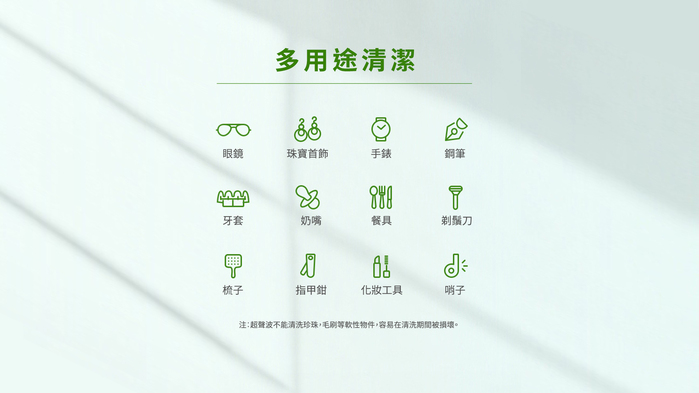 韓國 ASHMORE | 超聲波清洗機