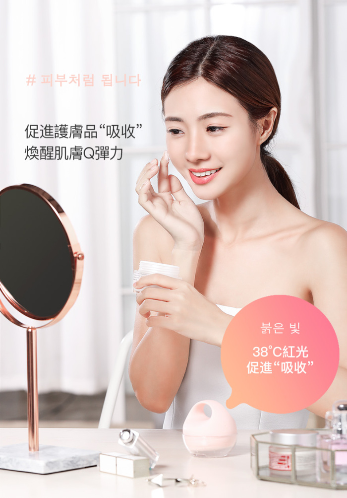 韓國ASHMORE|光感潔面儀