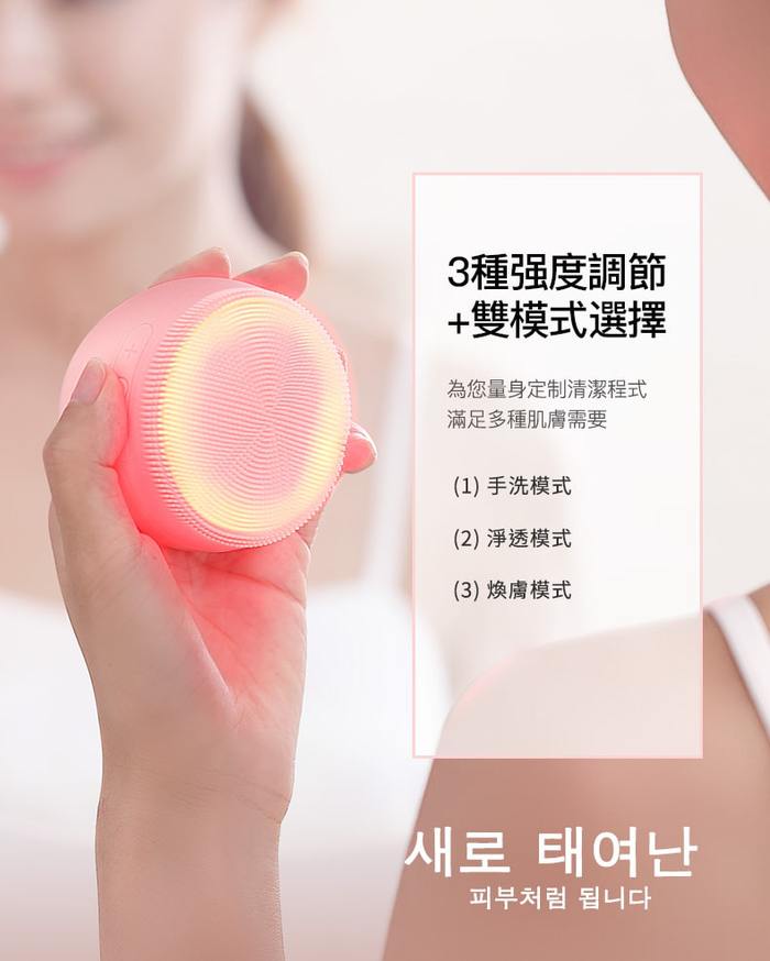 韓國ASHMORE|光感潔面儀