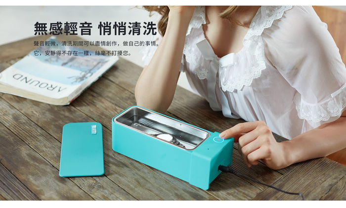 美國 EIWEI｜超聲波清洗機(黑色)