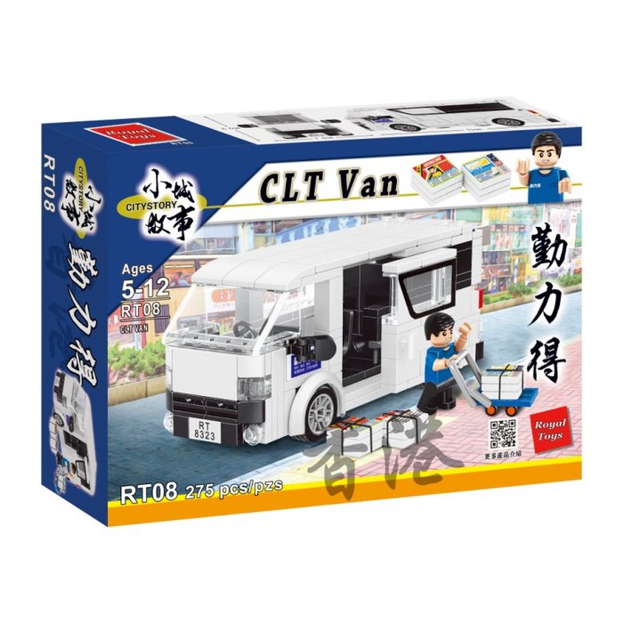 Royal Toys|小城故事拼裝積木:勤力德 RT08 (275塊)
