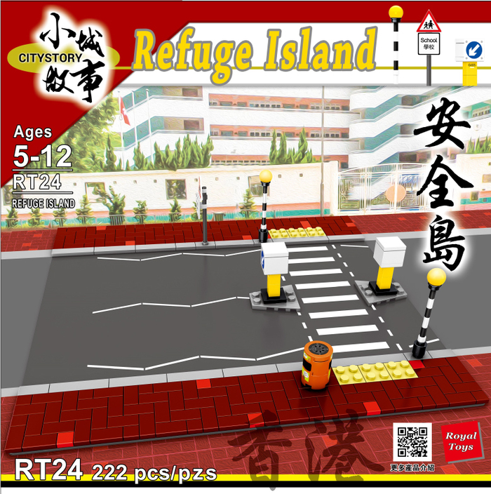 (複製)(複製)Royal Toys|小城故事拼裝積木:報紙檔 RT10 (156塊)