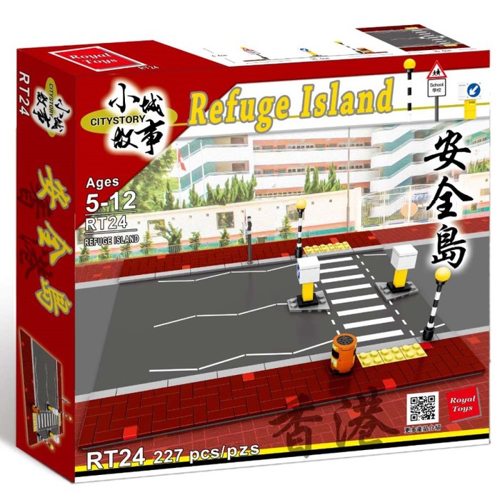 (複製)(複製)Royal Toys|小城故事拼裝積木:報紙檔 RT10 (156塊)