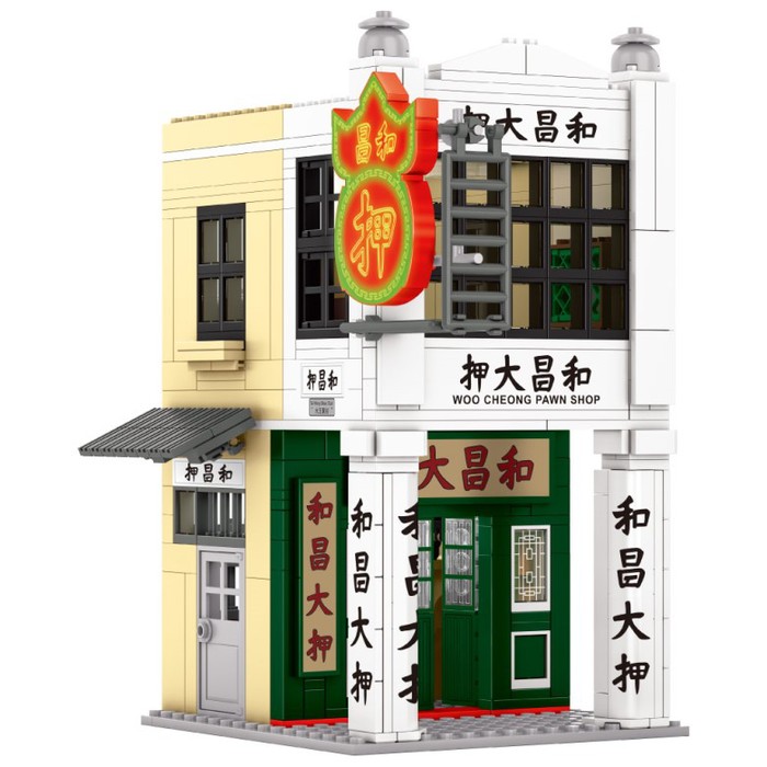 (複製)(複製)Royal Toys|小城故事拼裝積木:報紙檔 RT10 (156塊)