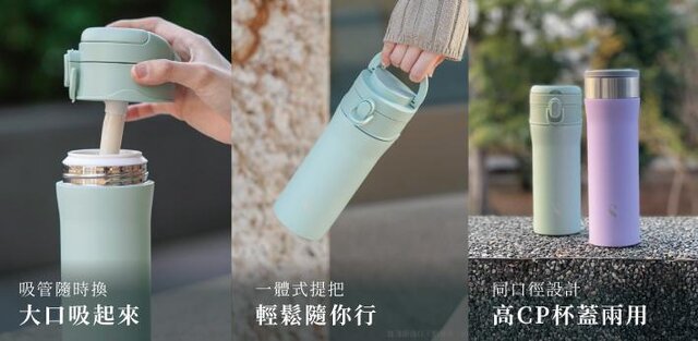 Swanz|芯動大滿足-共六色(450ml 芯動彈跳杯+彈跳杯配件)