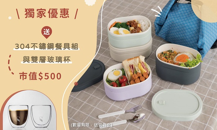 Swanz|芯動便當盒_雙便當組合