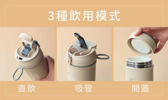 【集購】Swanz|動飲杯 (直飲吸管開蓋三合一)