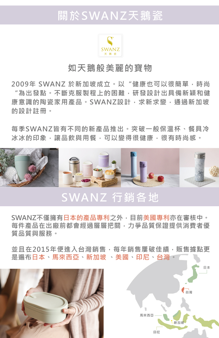 【集購】Swanz｜動飲杯 (直飲吸管開蓋三合一)