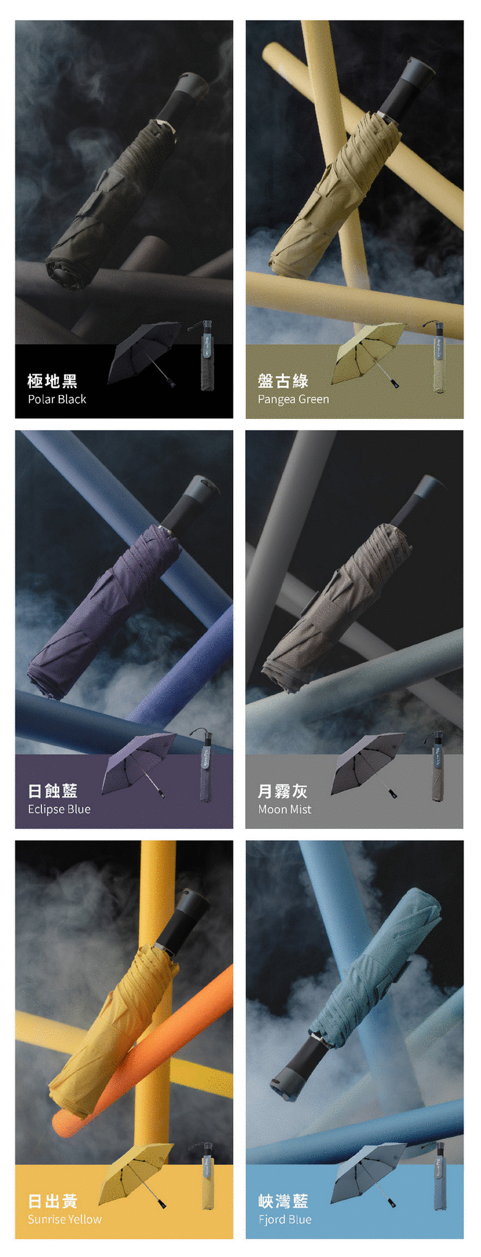 MECOVER Pro|史上最強悍極限傘(跨級頂規材質,嘖嘖百萬募資)