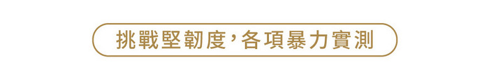 MECOVER|Pro 極限傘(跨級頂規)