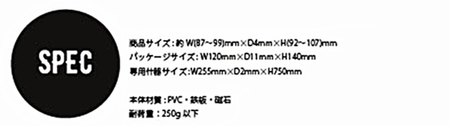 日本TOYO CASE|迪士尼造型磁吸式掛勾 ( 日本平行輸入 ; MH-D系列 )