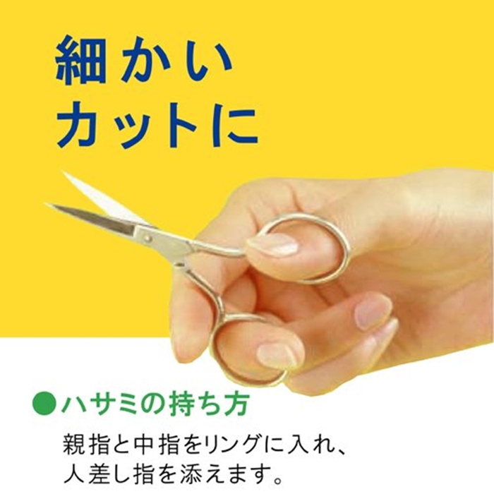 (複製)日本LEONIS|剪線頭剪刀彈簧紗線U型十字繡剪刀針線剪92110(特殊鋼刃先)