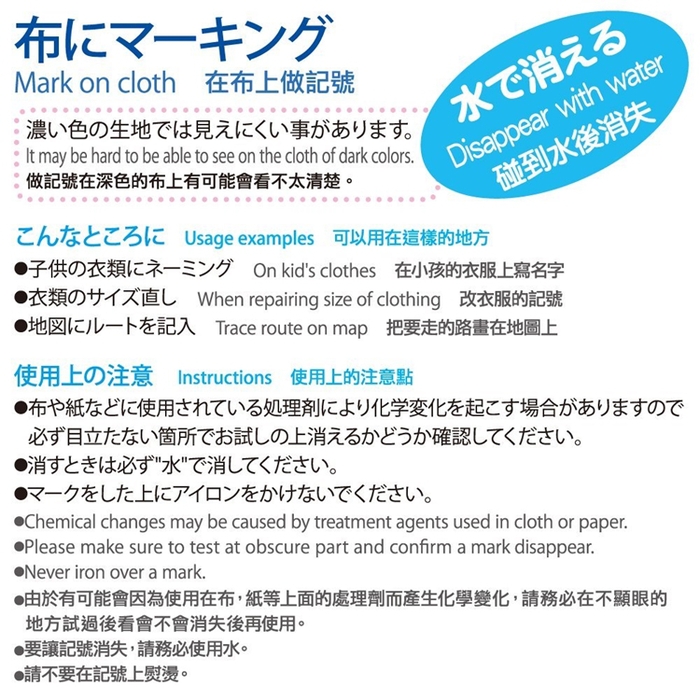 (複製)日本LEONIS|不鏽鋼小剪刀刃先刺繡剪刀92160(附可跟手帳本用的保護套;台灣製造)