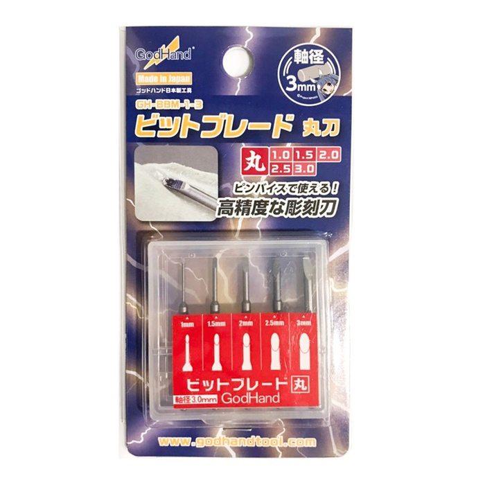 (複製)日本神之手GodHand|不殘膠雙黏度雙面膠帶膠布 (寬6mm,長30公尺適FFM-6)