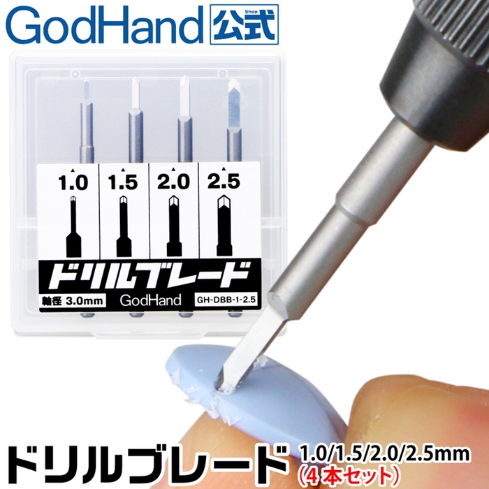 (複製)日本神之手GodHand|防滑鑽頭手把手柄 ( GH-PBS-K )