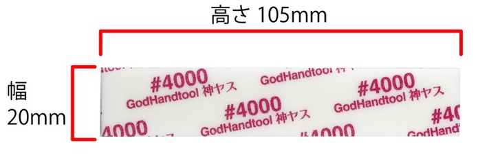 日本神之手GodHand｜高番數2mm海綿砂紙砂布綜合套組 ( GH-KS2-KB )