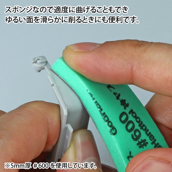 日本神之手GodHand|中番數5mm海綿砂紙砂布綜合5入 ( GH-KS5-A3B )