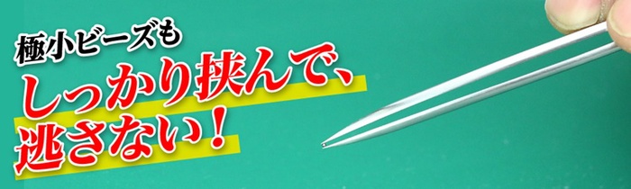 日本神之手GodHand｜極細先廣平頭精密夾 精密模型金屬夾子 精密鑷子 ( GH-PS-SH )