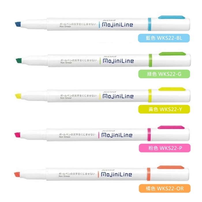 日本ZEBRA|JUSTFIT MojiniLine 5色螢光筆組 ( 5入;水性;線寬3.5-4mm; WKS22-5C )