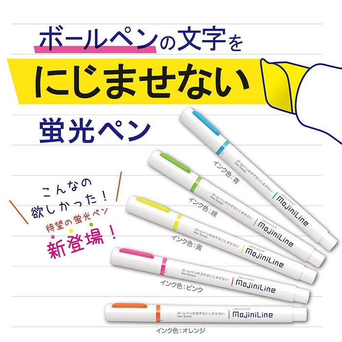 日本ZEBRA|JUSTFIT MojiniLine 5色螢光筆組 ( 5入;水性;線寬3.5-4mm; WKS22-5C )