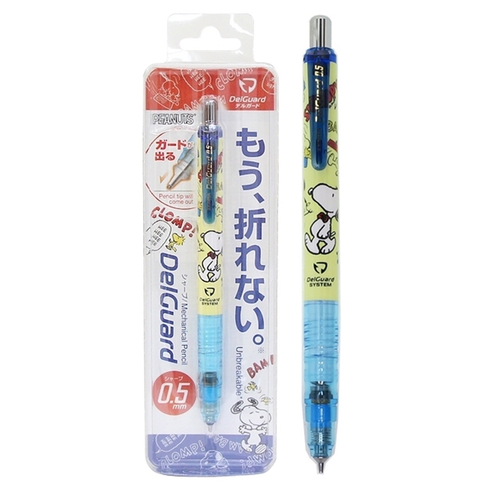 (複製)日本ZEBRA|不斷芯0.3自動鉛筆DelGuard防斷芯鉛筆(日本平行輸入 ; MAS86系列)