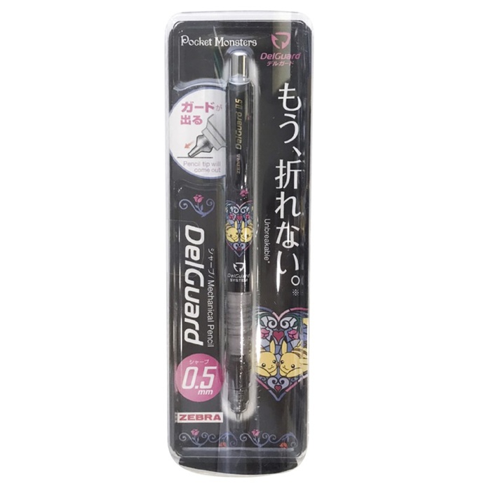 (複製)日本ZEBRA|不斷芯DelGuard自動鉛筆0.5mm鉛筆龍貓 ( P-MA85-TTR-19S-G )