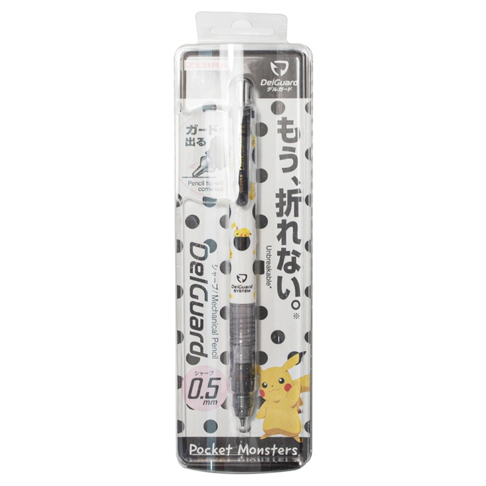 (複製)日本ZEBRA|不斷芯DelGuard自動鉛筆0.5mm皮卡丘 ( 416 7280 05-800 )